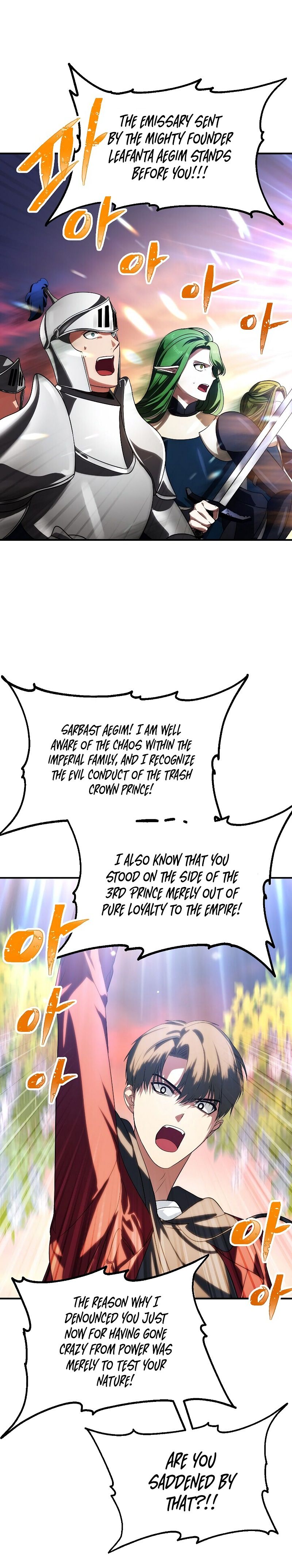 SSS-Class Suicide Hunter, Chapter 42 image 17